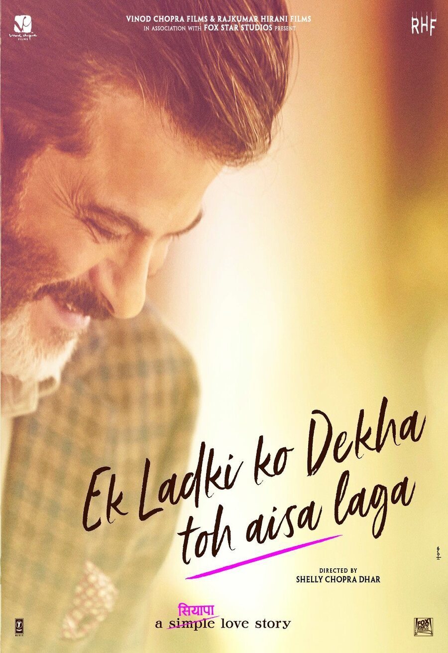 Poster of Ek Ladki Ko Dekha Toh Aisa Laga - Ek Ladki Ko Dekha Toh Aisa Laga