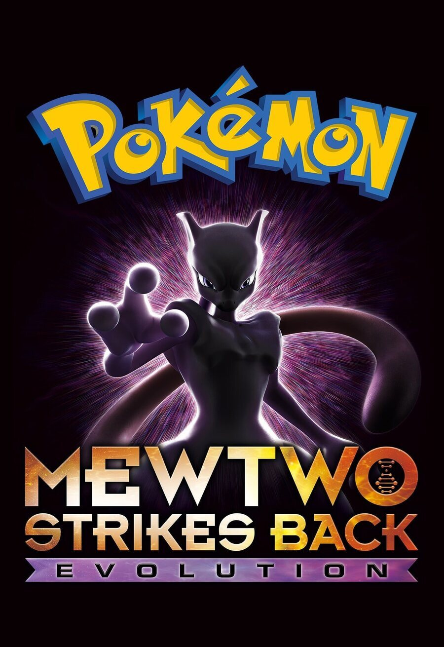 Poster of Pokémon: Mewtwo Strikes Back Evolution - Estados Unidos