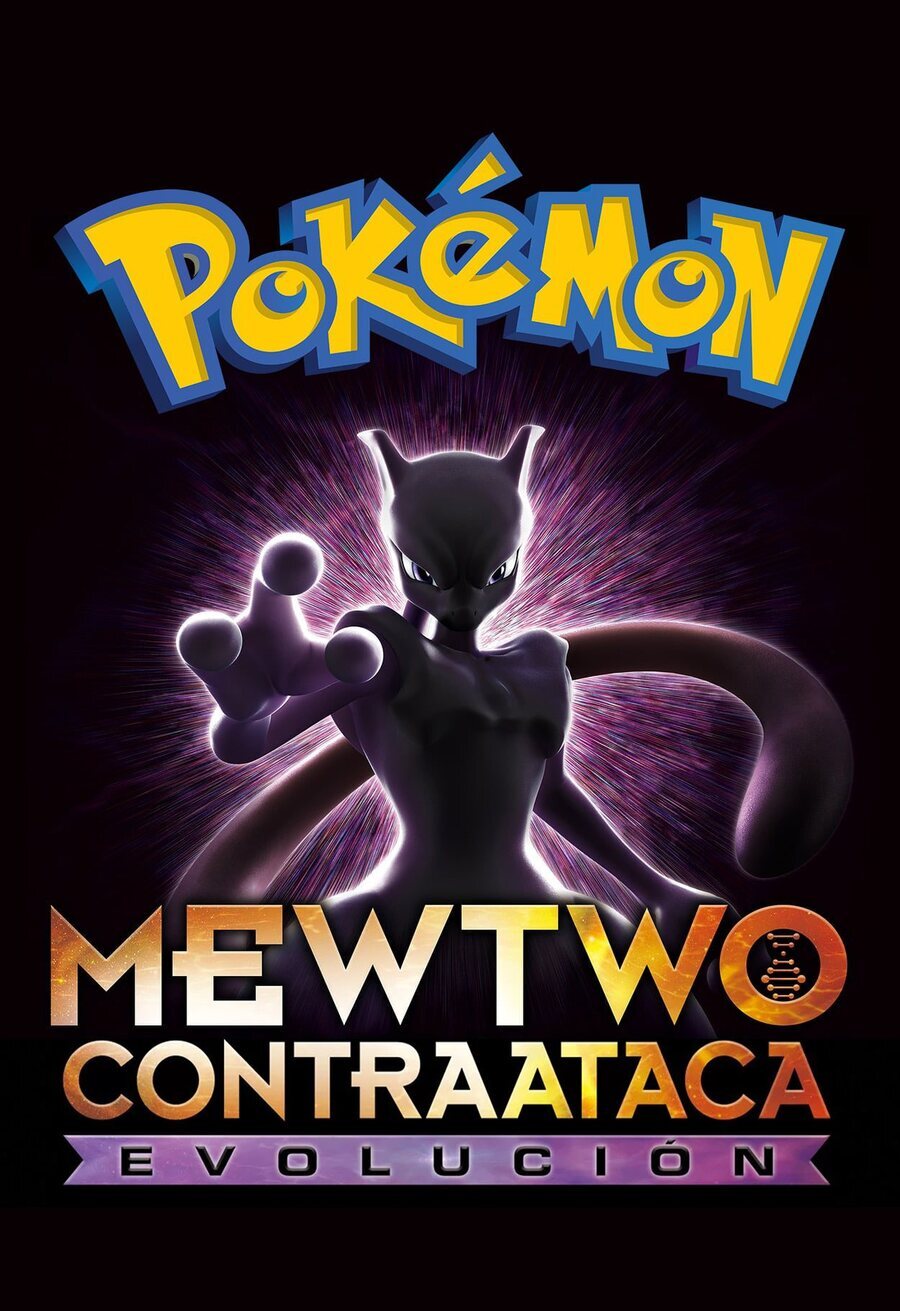 Poster of Pokémon: Mewtwo Strikes Back Evolution - México