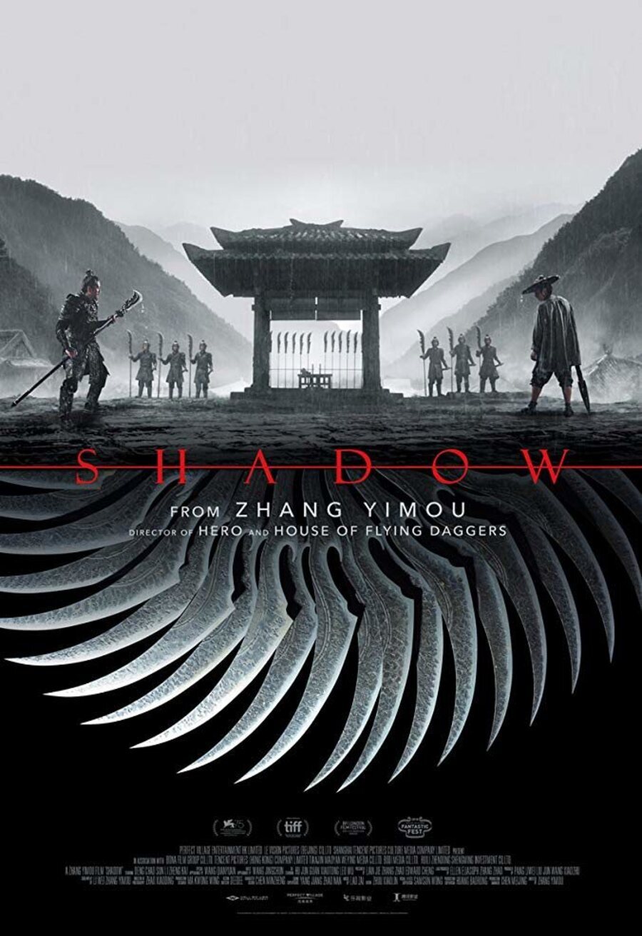 Poster of Shadow - SHADOW