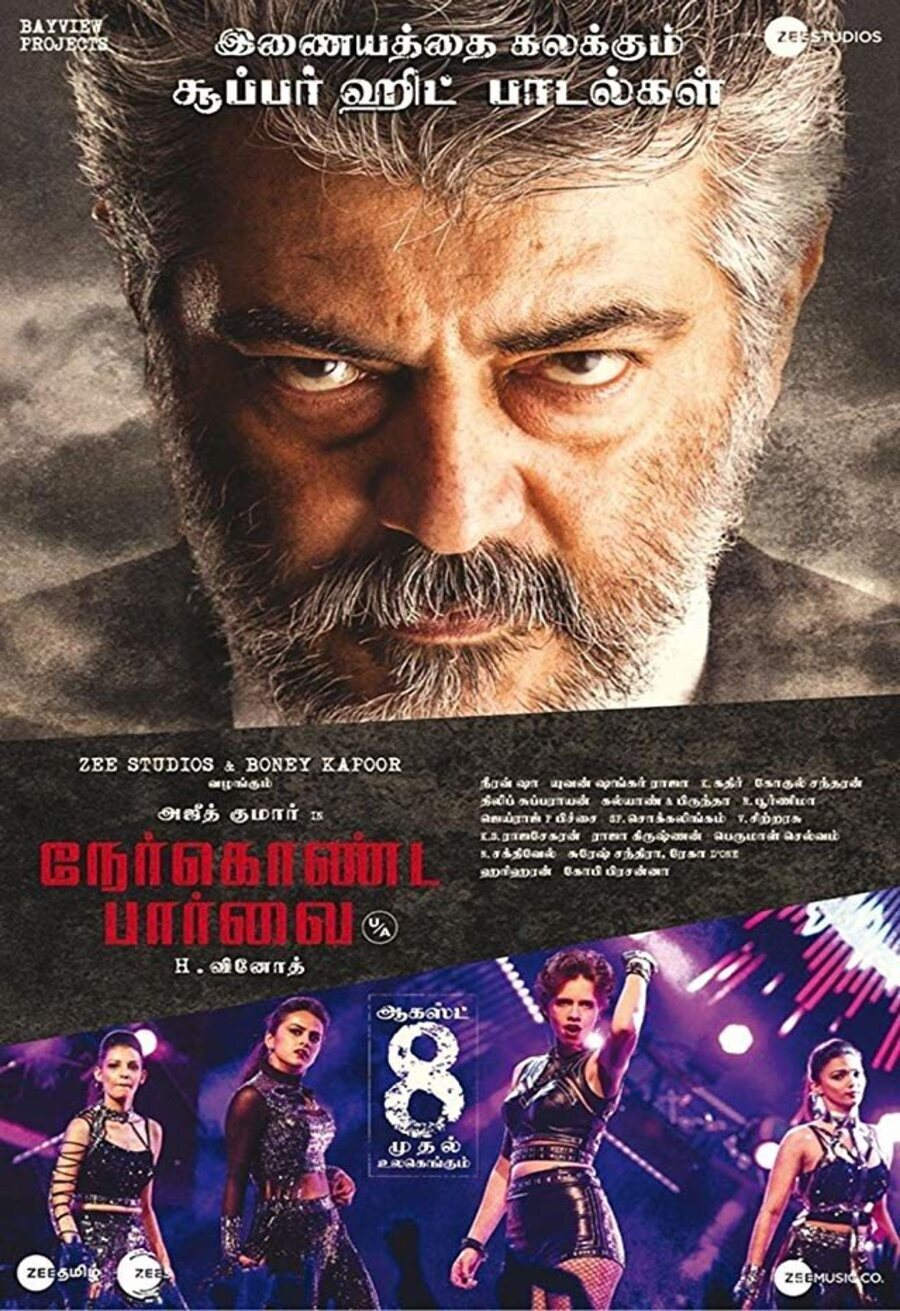 Poster of Nerkonda Paarvai - 