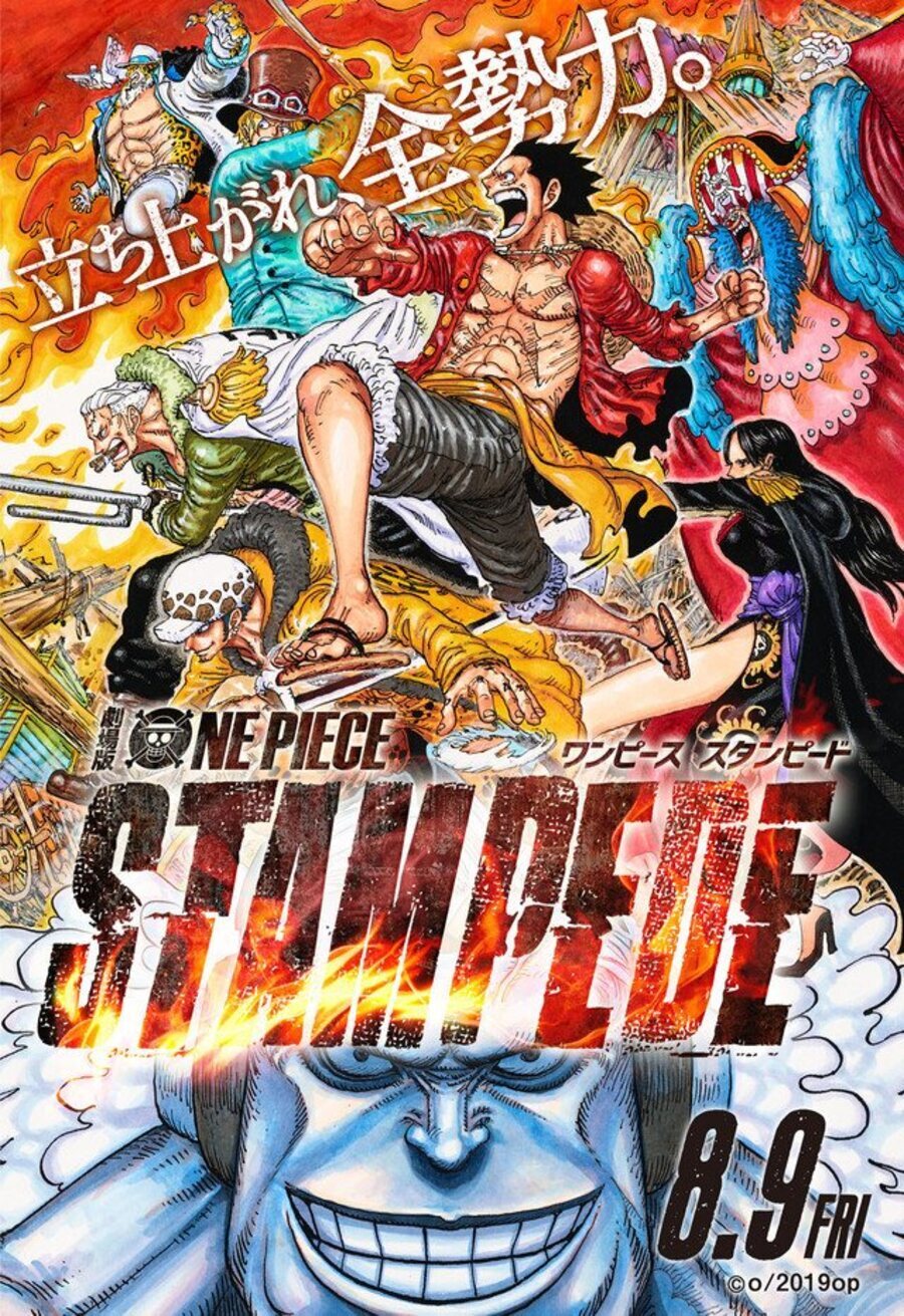 Poster of One Piece: Stampede - Póster #2