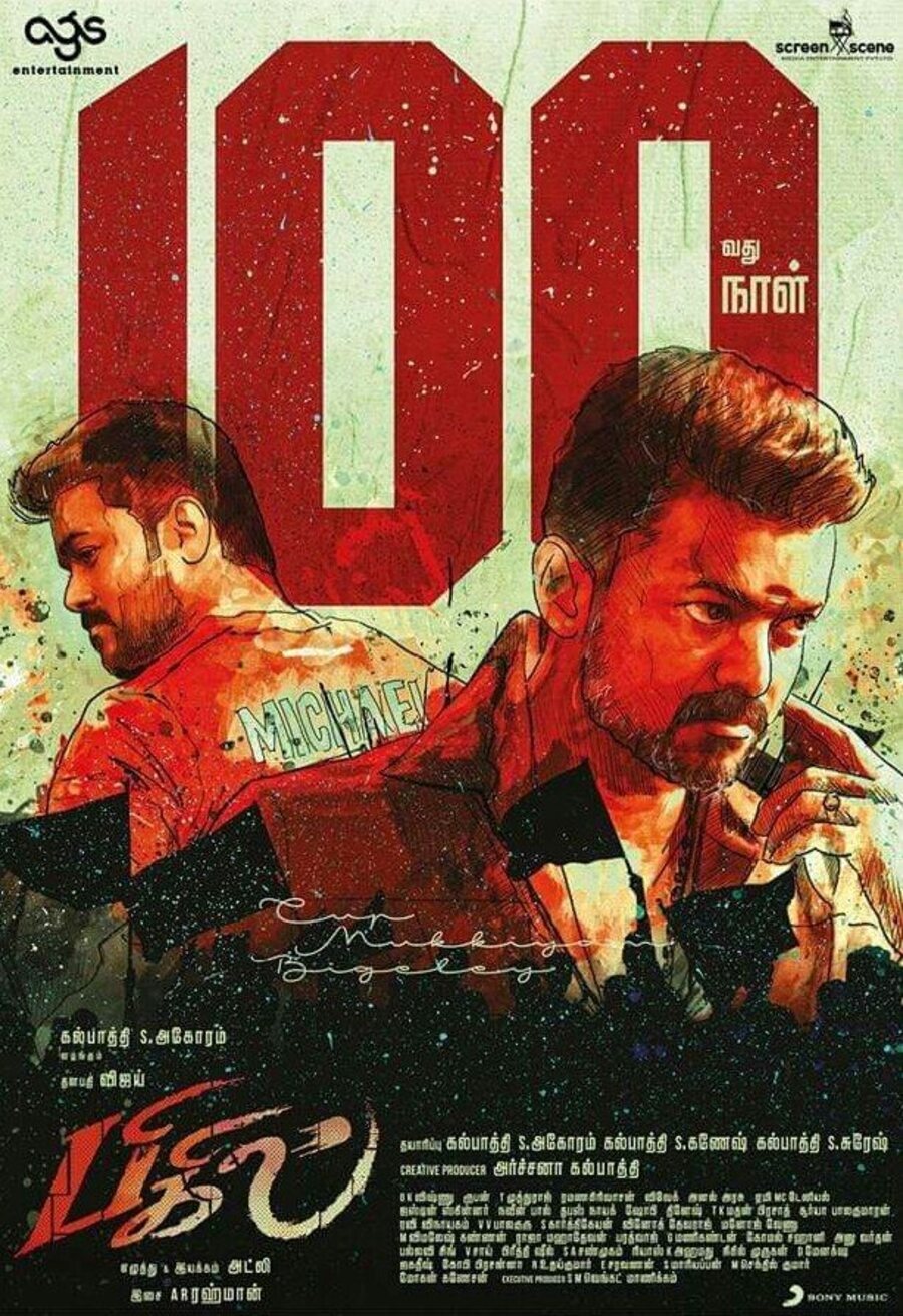 Poster of Bigil - India