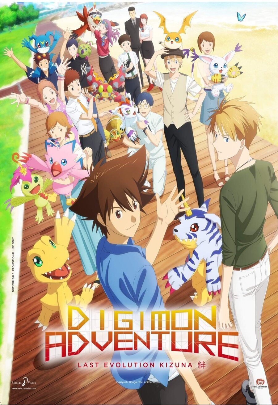 Poster of Digimon Adventure: Last Evolution Kizuna - España