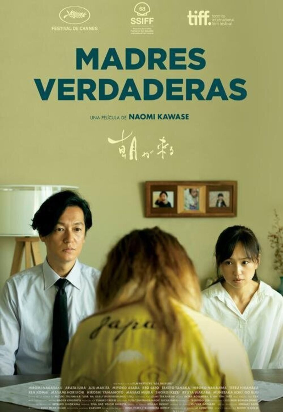 Poster of True Mothers - España (1)