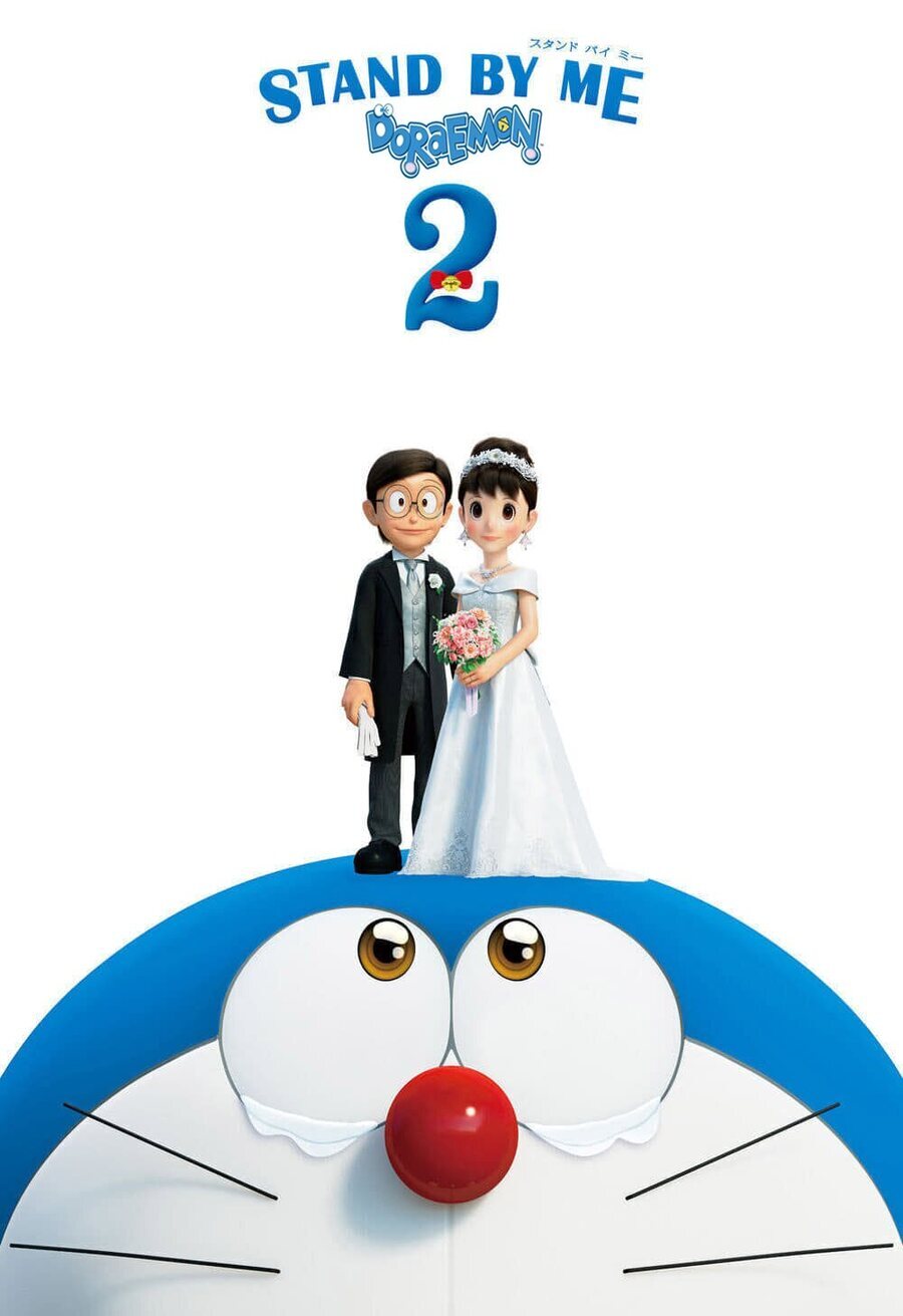 Poster of Stand By Me Doraemon 2 - España #2