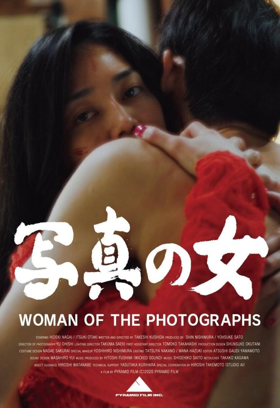 Poster of Woman of the Photographs - Internacional