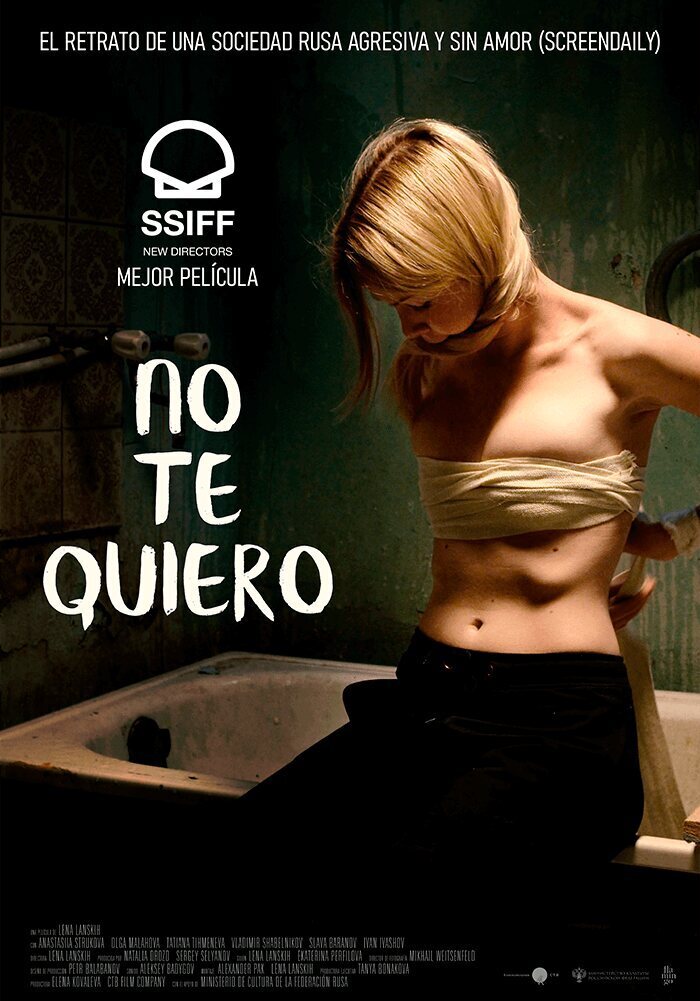 Poster of Unwanted - Español