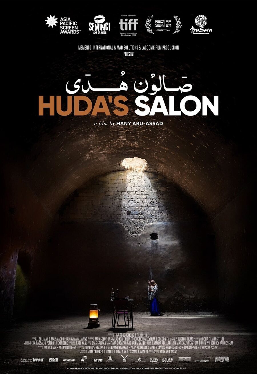 Poster of Huda's Salon - EEUU