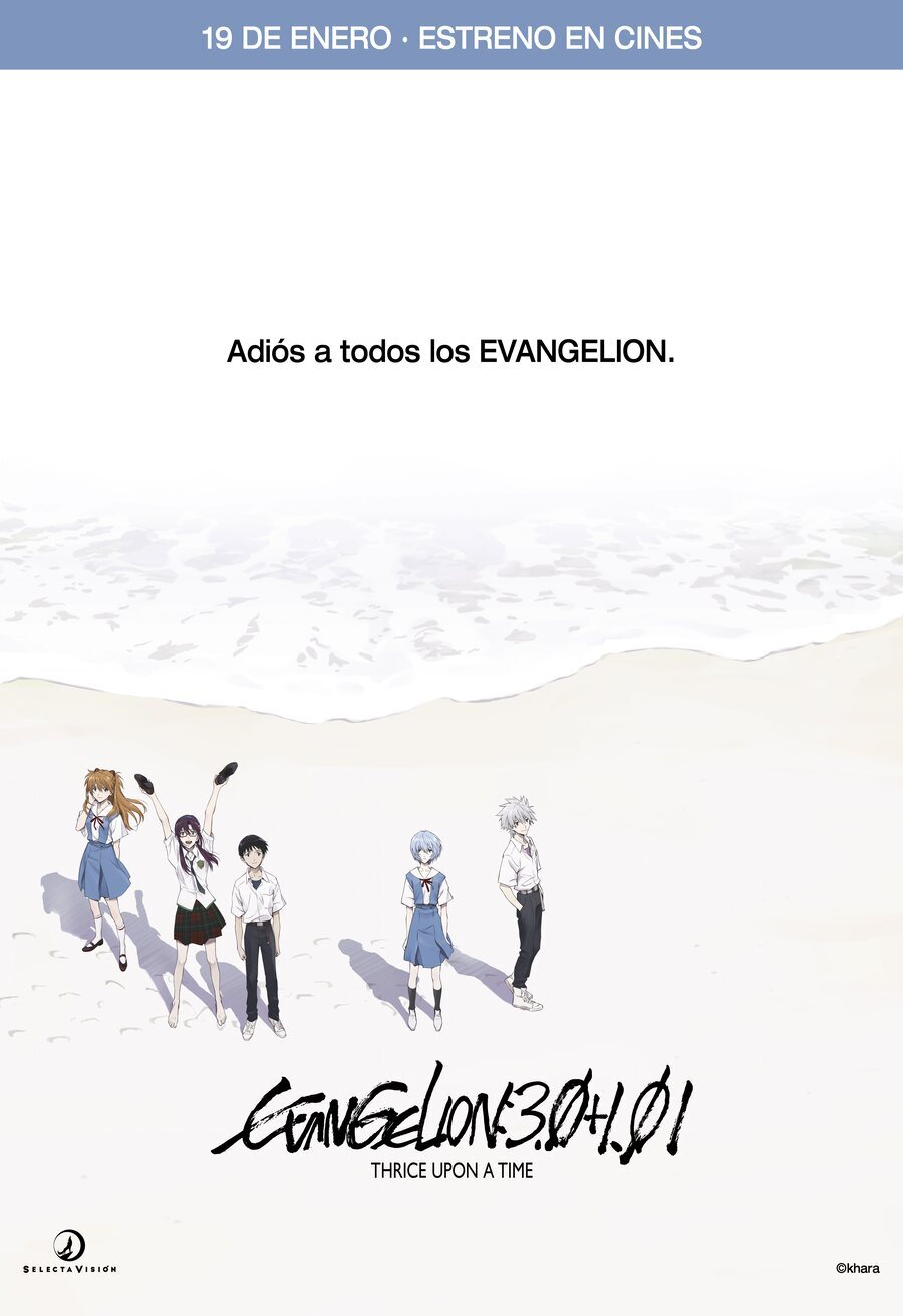 Poster of Evangelion: 3.0+1.01 Thrice Upon a Time - 'Evangelion: 3.0+1.01 Thrice Upon a Time'