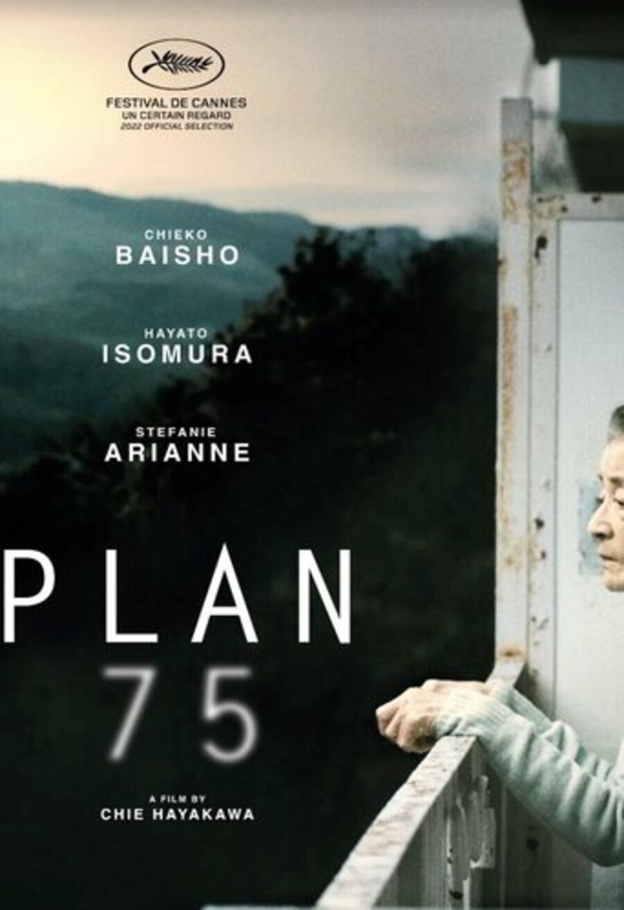 Poster of Plan 75 - 