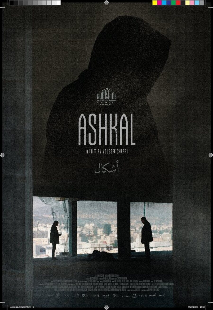 Poster of Ashkal - Cartel Francia Ashkal