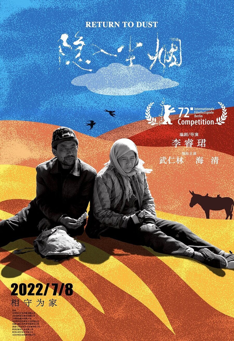 Poster of Return to Dust - China #2