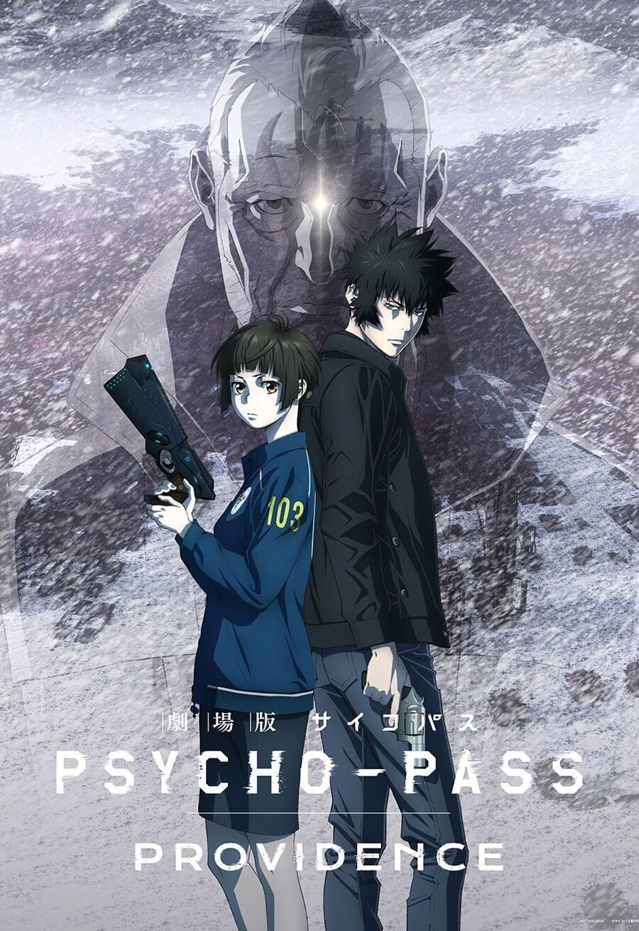 Poster of Psycho-Pass: Providence - Cartel #2