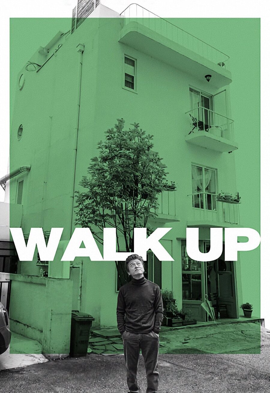 Poster of Walk Up - Inglés #1