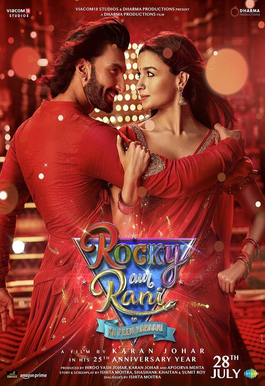 Poster of Rocky Aur Rani Kii Prem Kahaani - UK