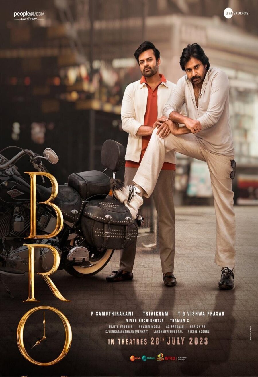 Poster of Bro - UK