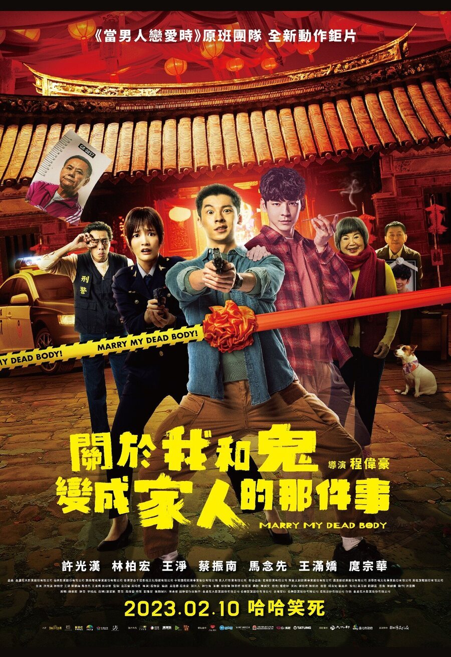 Poster of Marry my Dead Body - Taiwan