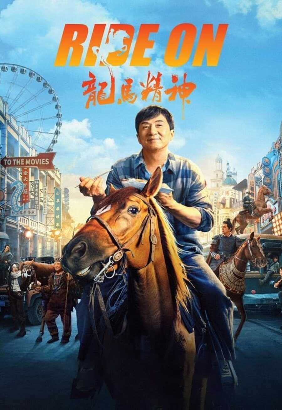 Poster of Ride On - Ride On