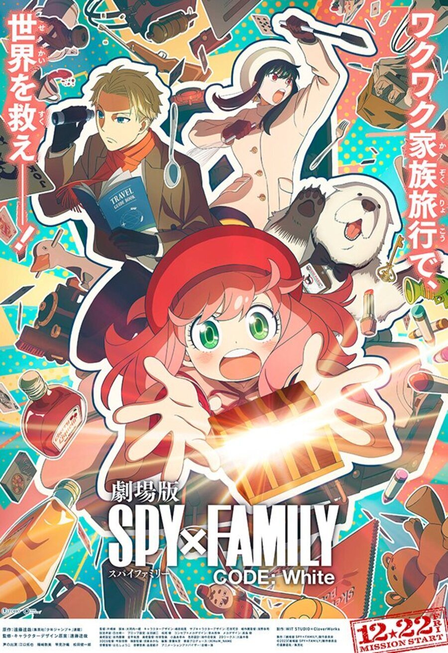 Poster of Spy x Family Code: White - Cartel Teaser