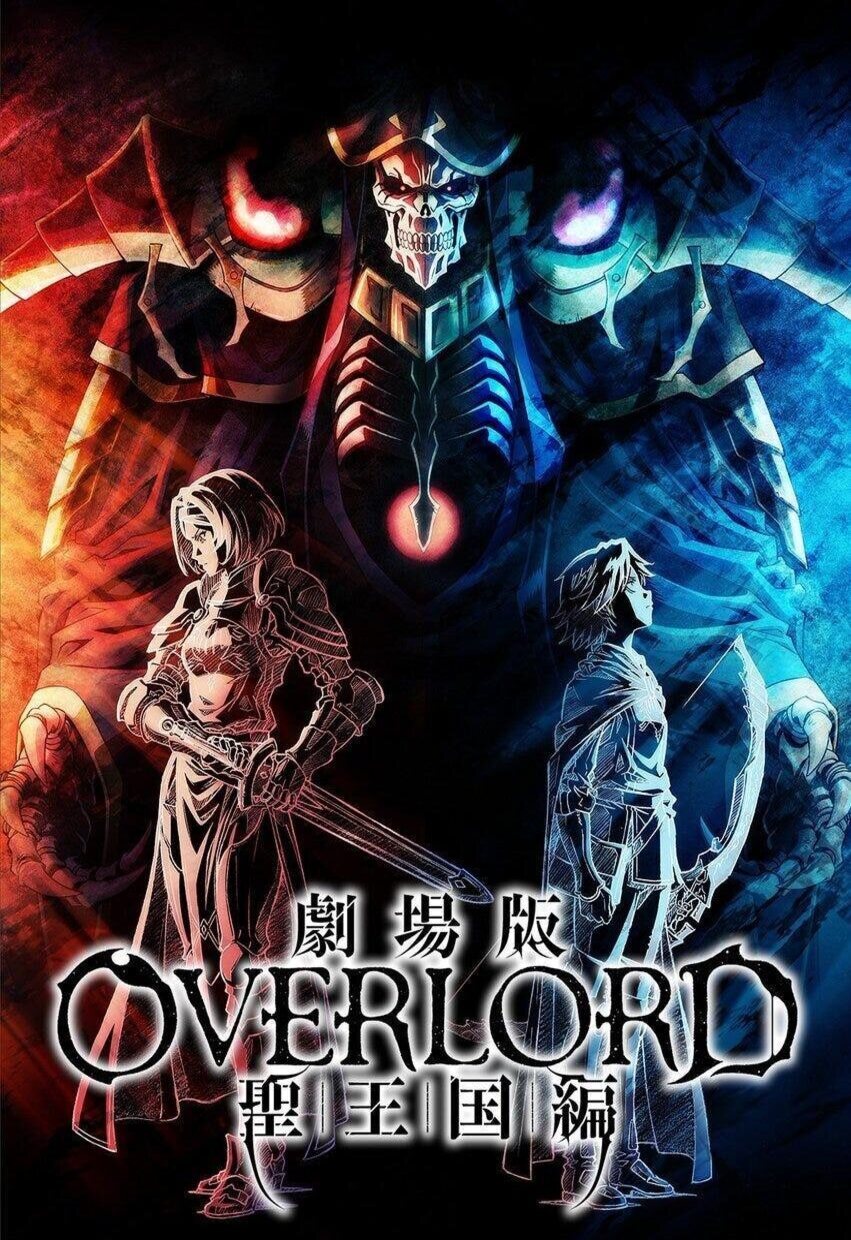 Poster of Overlord: The Sacred Kingdom - Cartel Japón