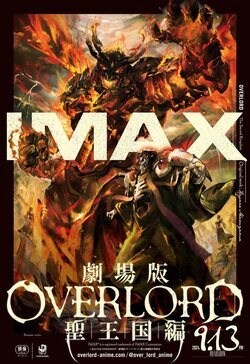 Overlord: The Sacred Kingdom