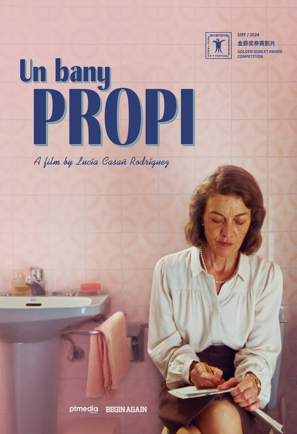 Poster of A Bathroom of One's Own - Cartel 'Un baño propio'