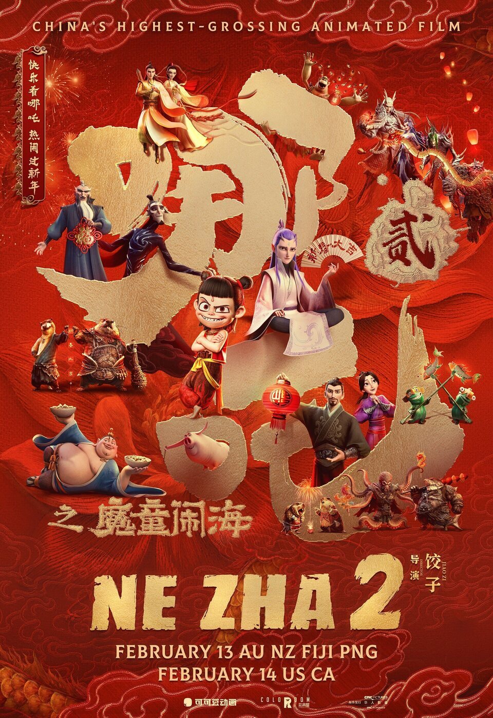 Poster of Ne Zha 2 - Cartel inglés