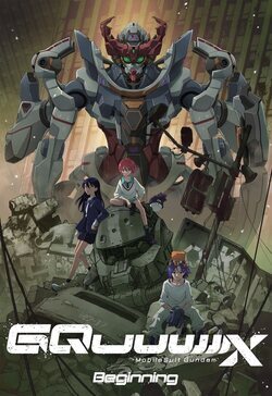 Poster Mobile Suit Gundam GQuuuuuuX: Beginning