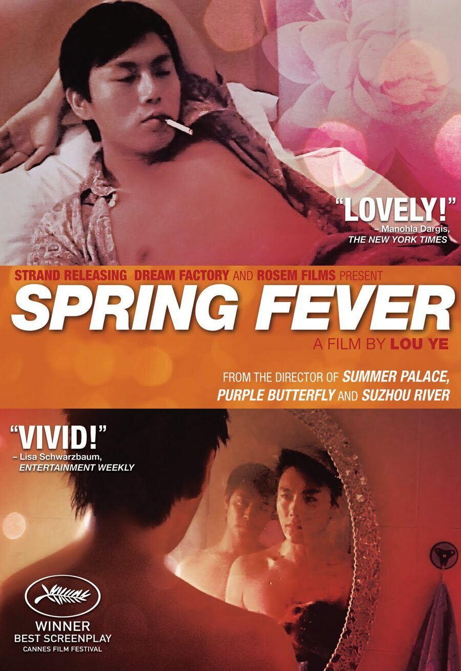 Poster of Spring Fever - Estados Unidos