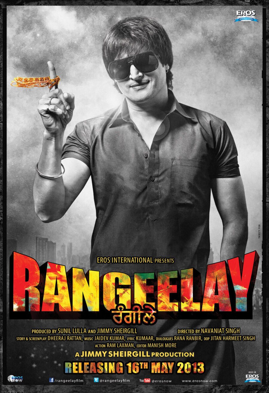 Poster of Rangeelay - Reino Unido