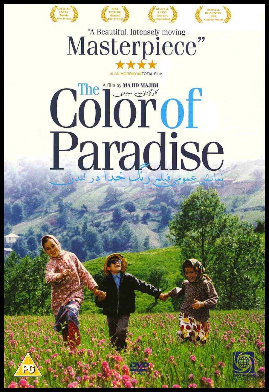 Poster of The Color of Paradise - Reino Unido