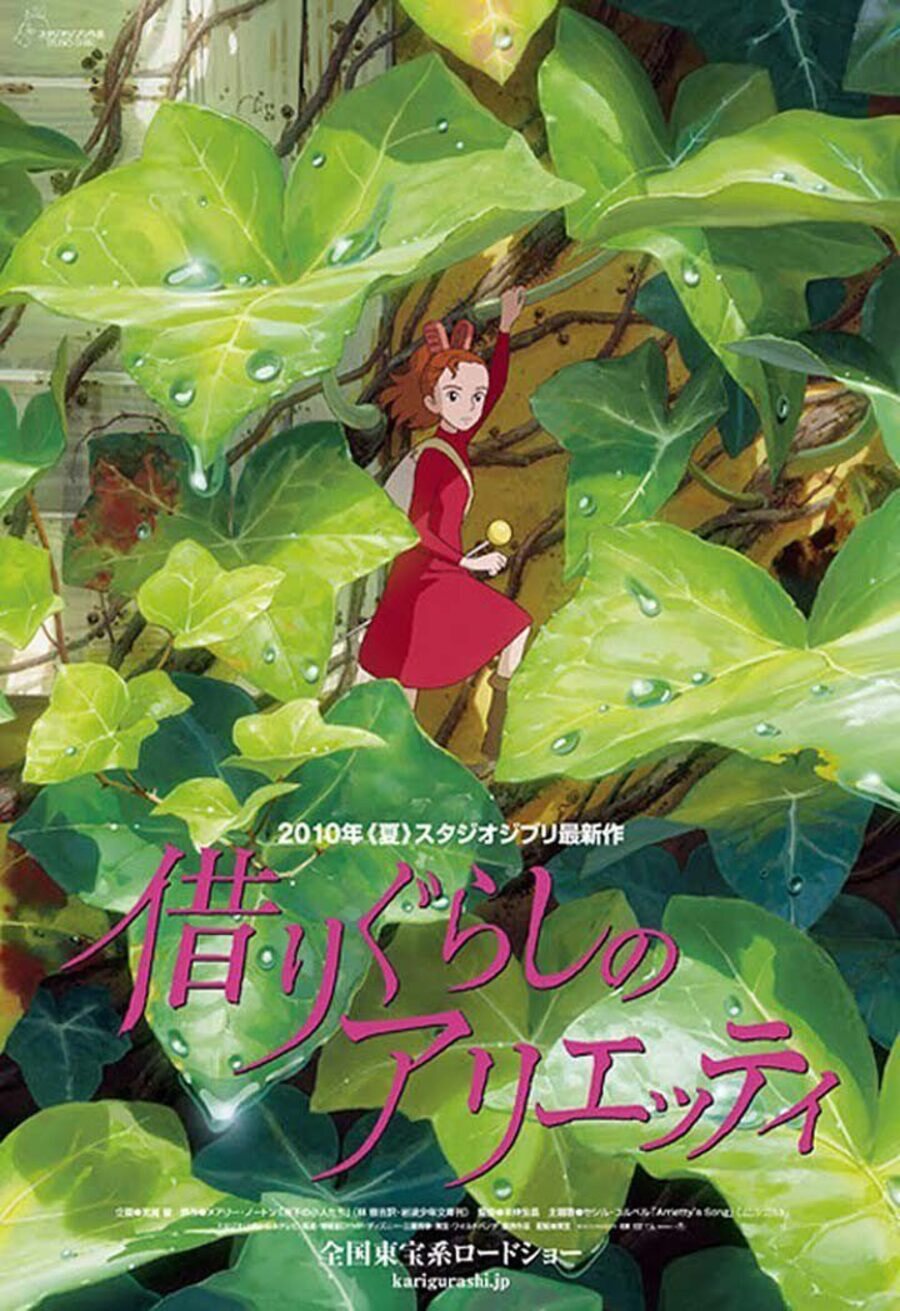 Poster of The Secret World of Arrietty - Japón