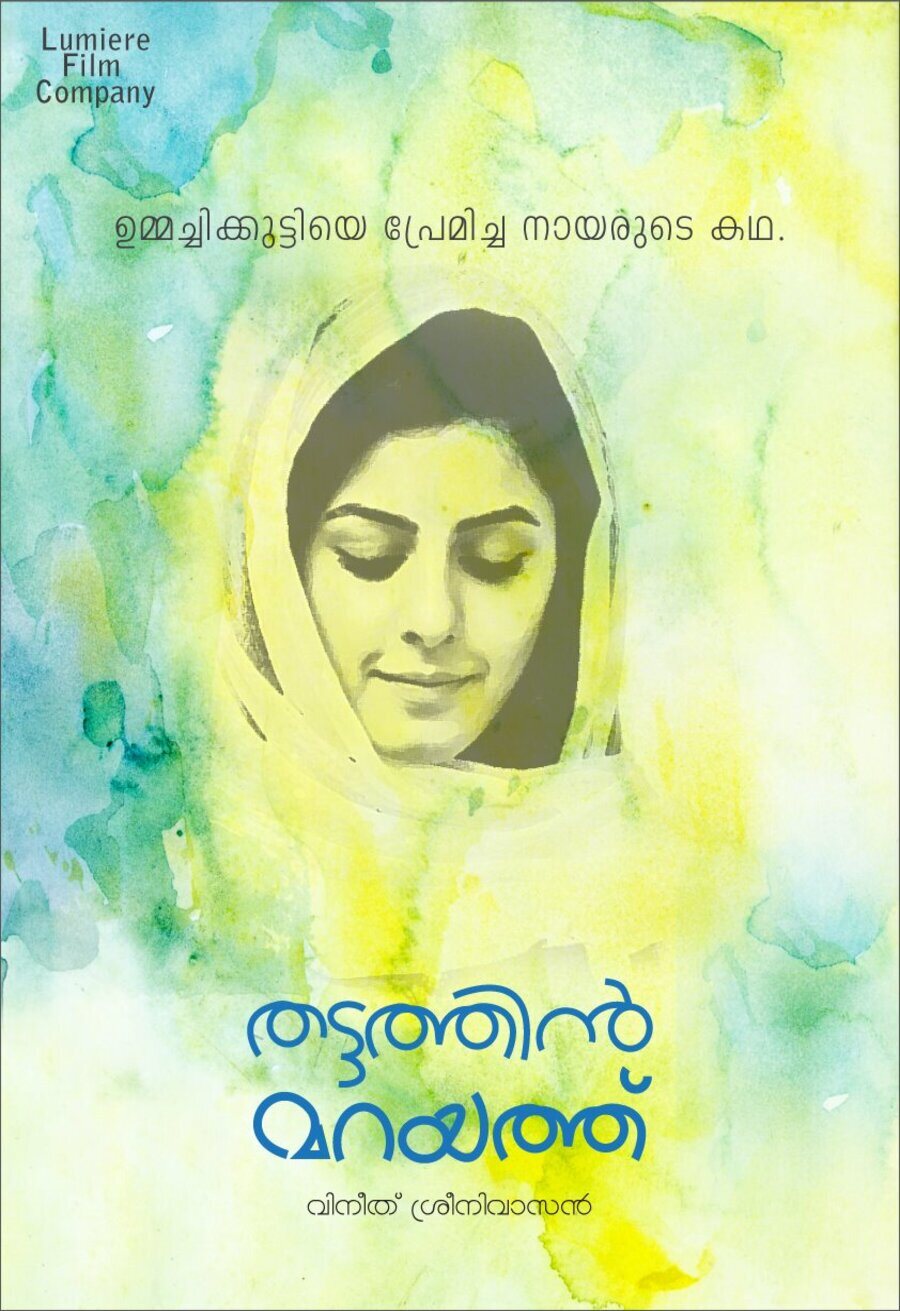 Poster of Thattathin Marayathu - India