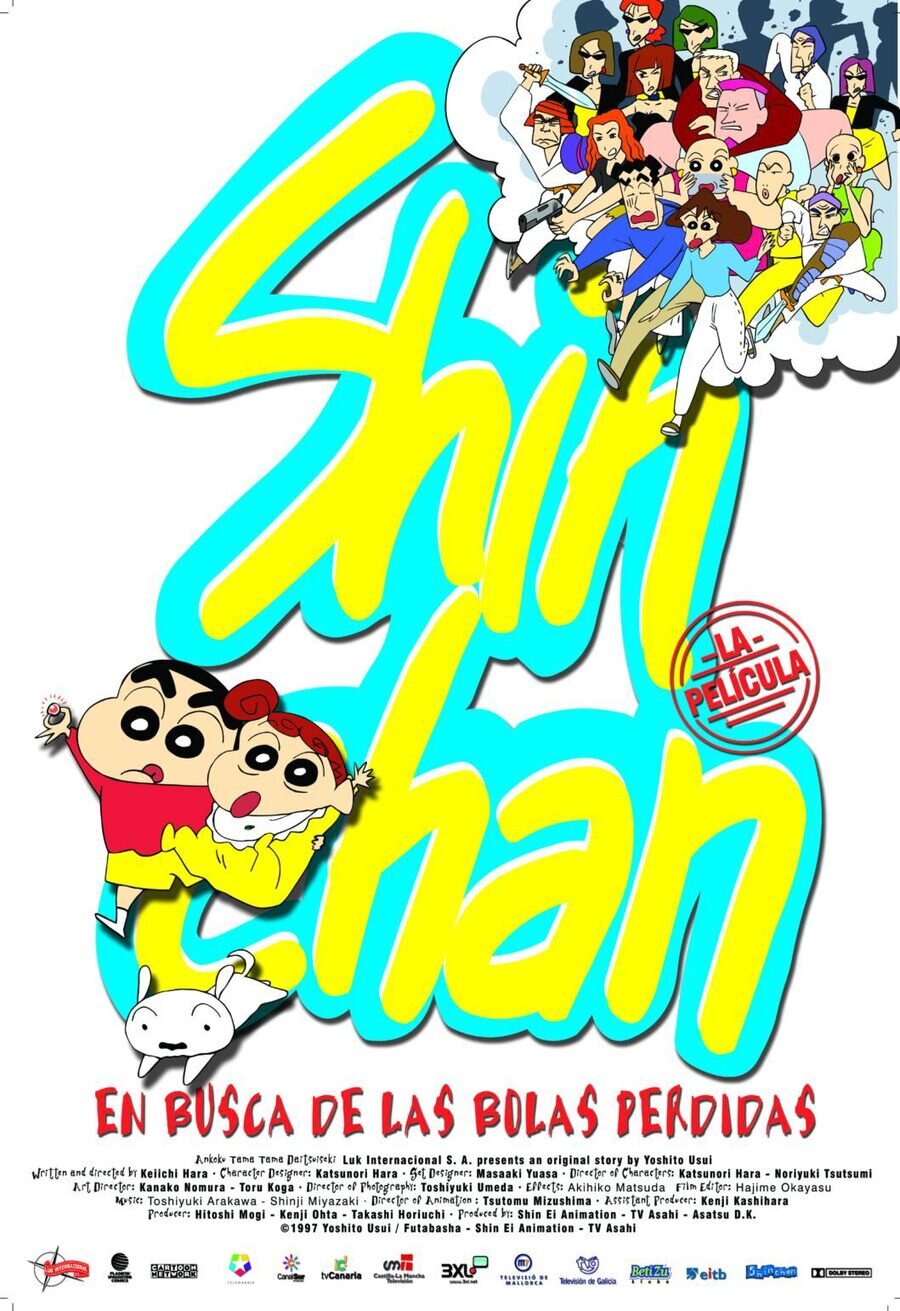 Poster of Crayon Shin-chan ankoku tamatama daitsuiseki - España