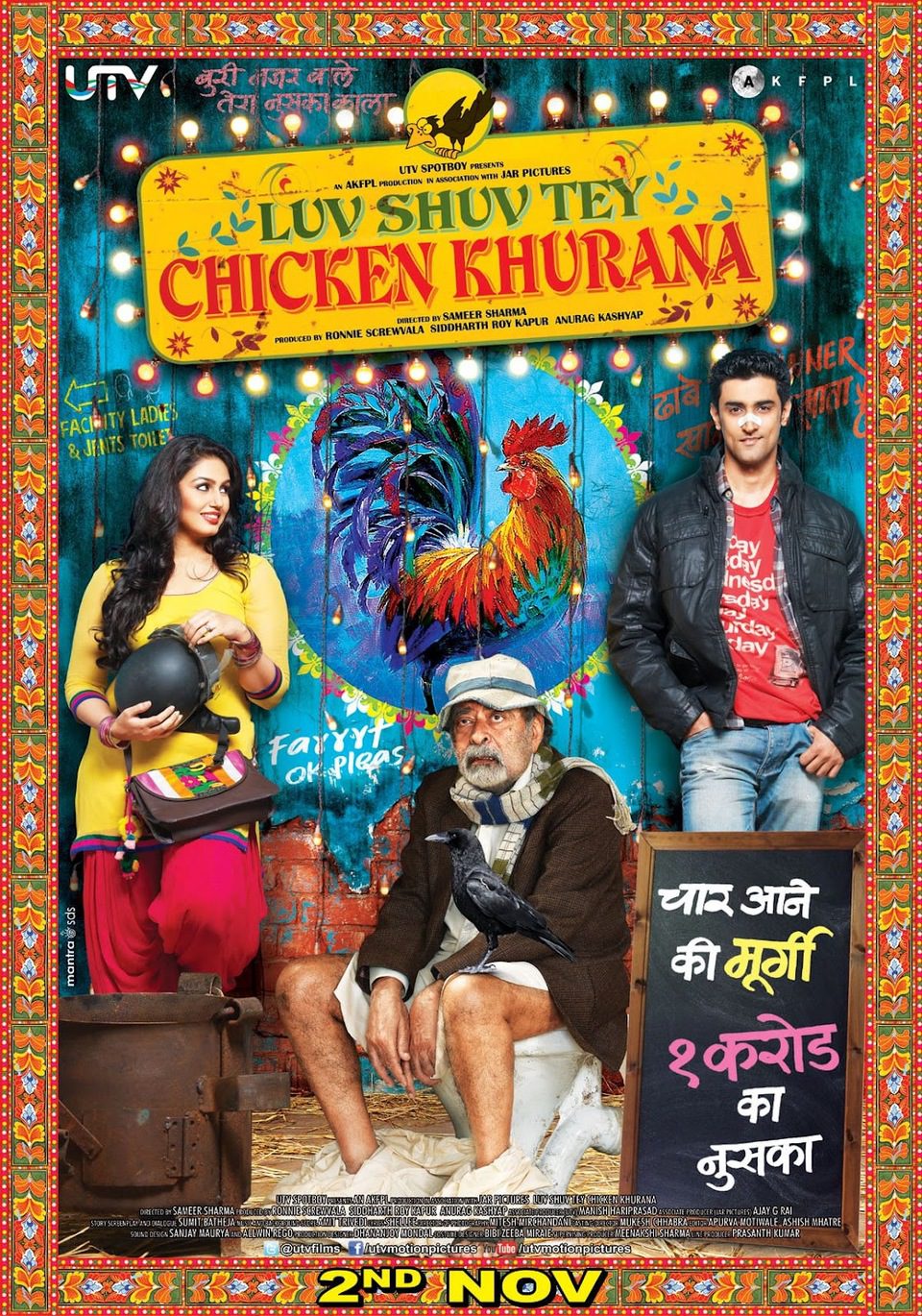 Poster of Luv Shuv Tey Chicken Khurana - EEUU