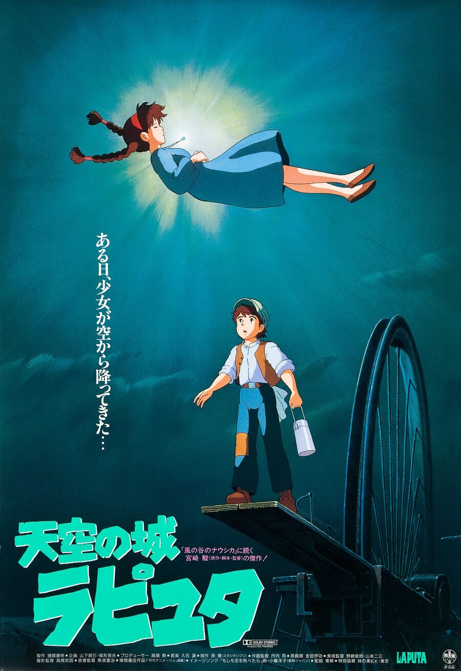 Poster of Castle in the Sky - Japón