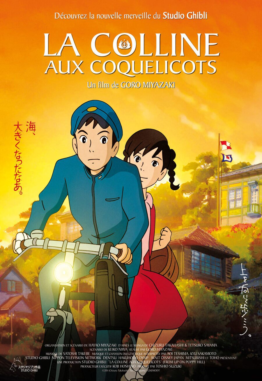 Poster of From Up on Poppy Hill - Francia