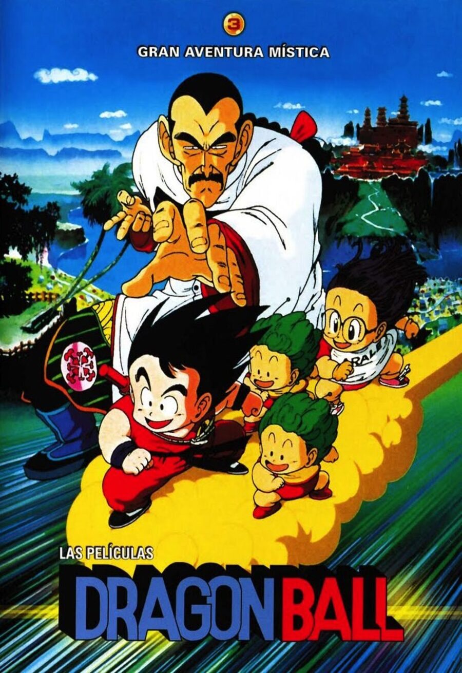 Poster of Dragon Ball: Mystical Adventure - España