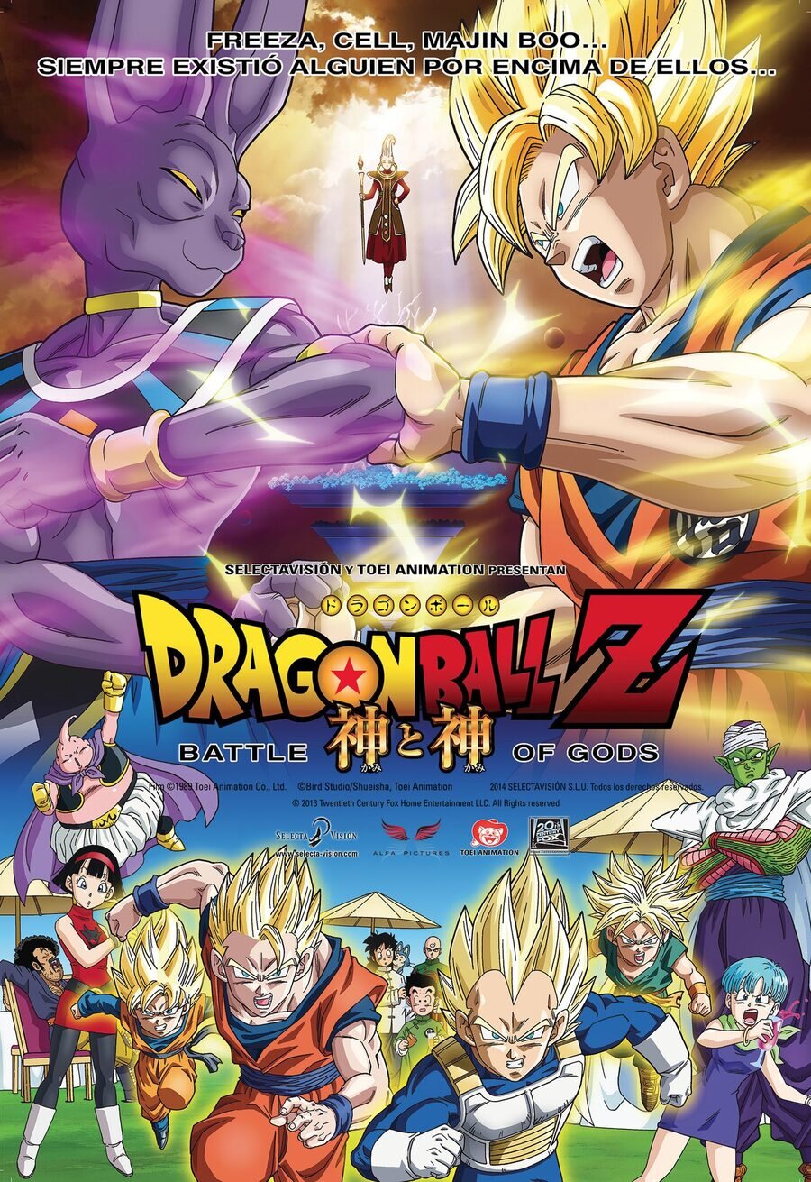 Poster of Dragon Ball Z: Battle of gods - España