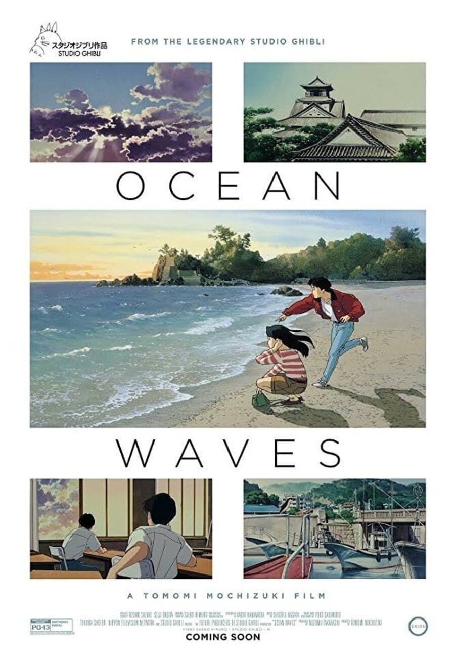 Poster of Ocean Waves - Estados Unidos