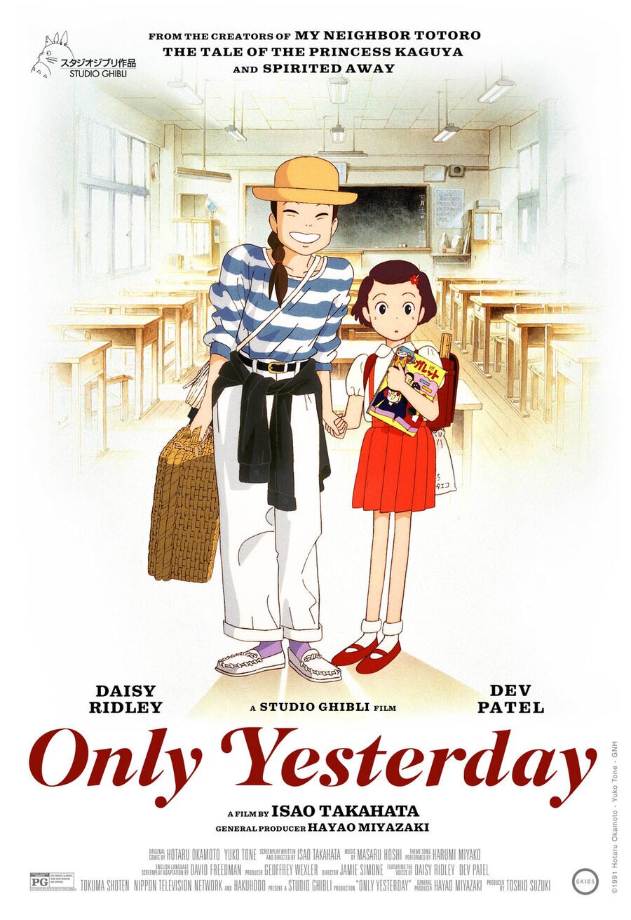 Poster of Only Yesterday - Estados Unidos