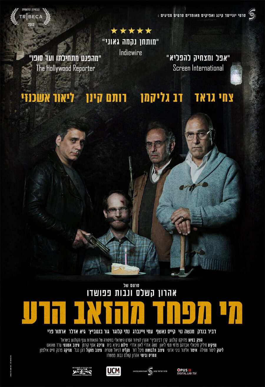 Poster of Big Bad Wolves - Israel