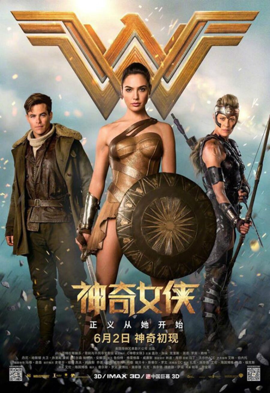 Poster of Wonder Woman - China #3