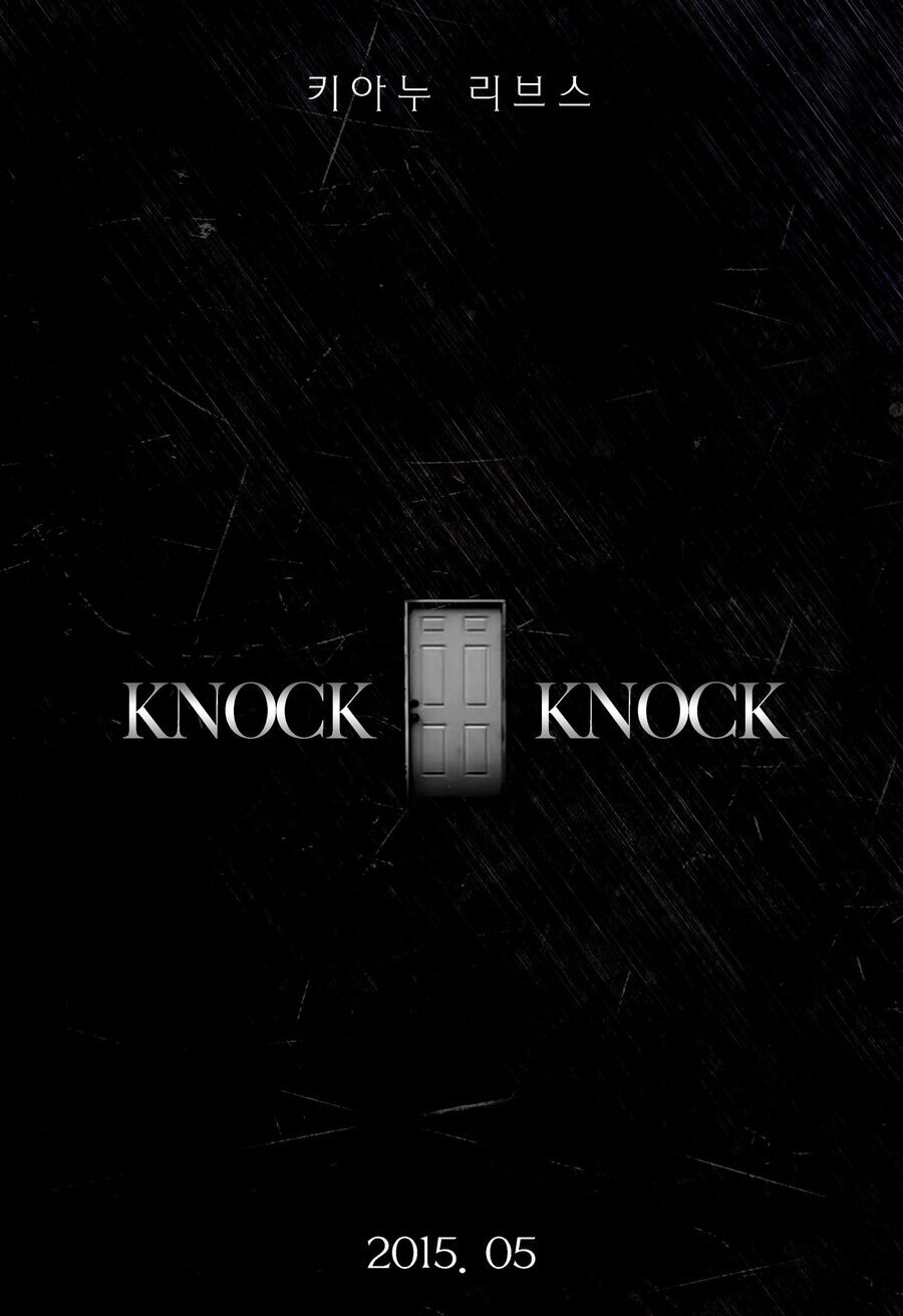 Poster of Knock Knock - Internacional