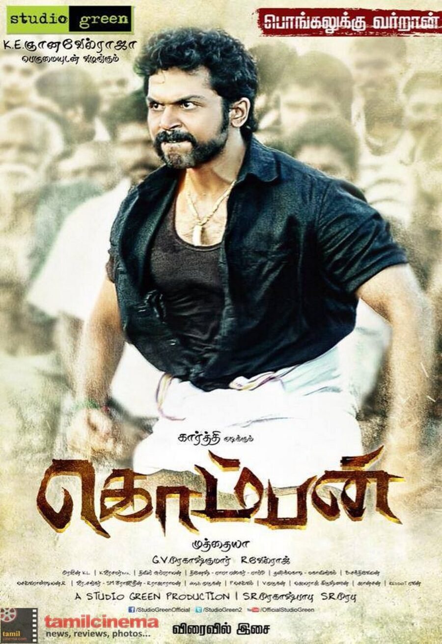 Poster of Komban - India