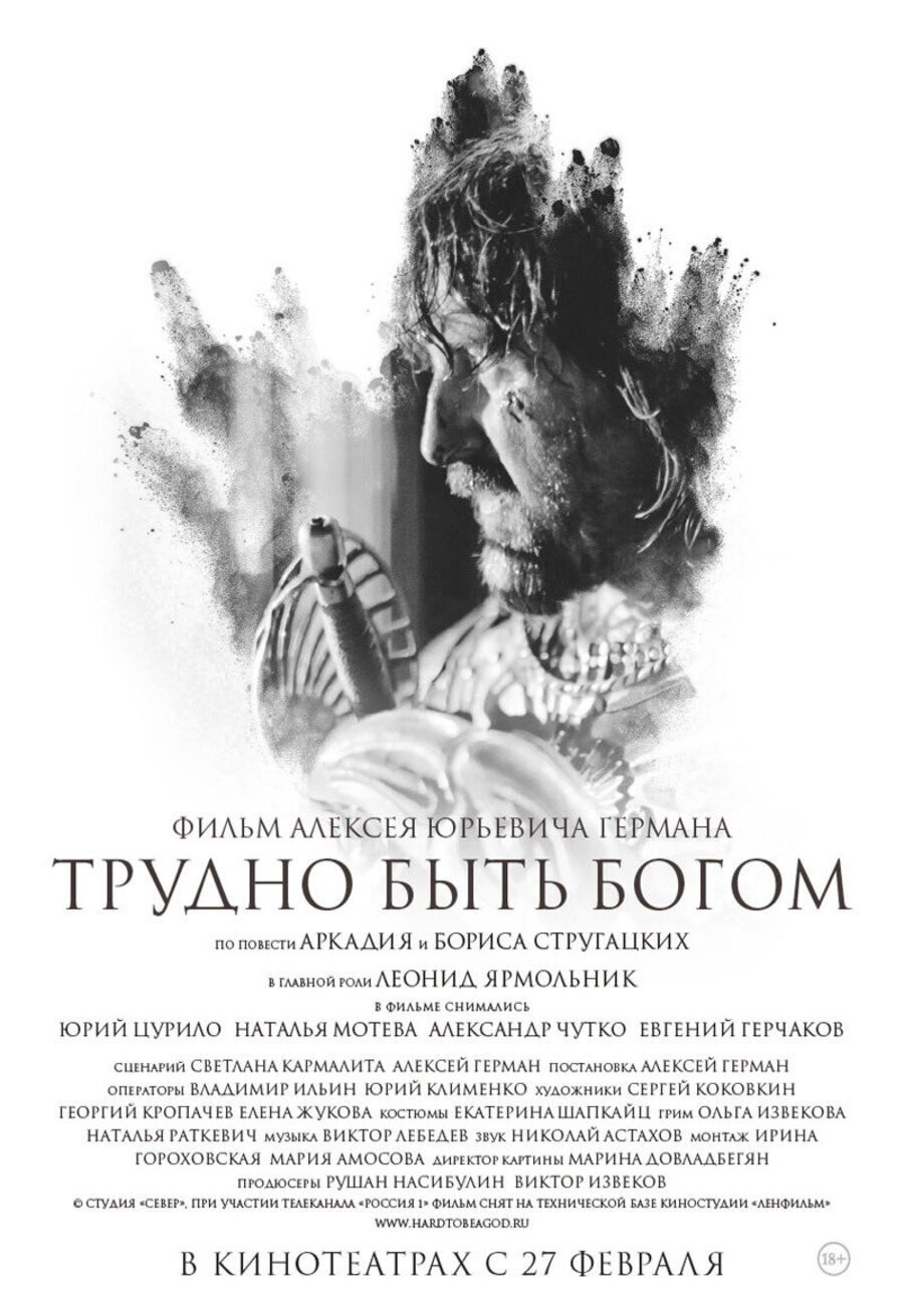 Poster of Hard to Be a God - Rusia