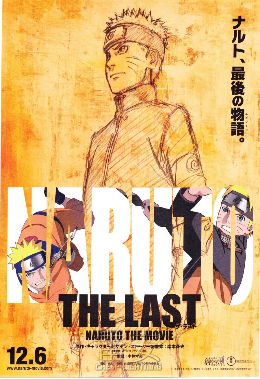 Poster of The Last: Naruto the Movie - Internacional