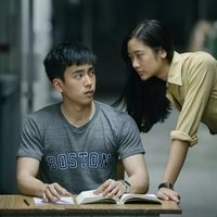 Bad Genius