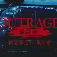 Outrage Coda